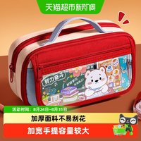 88VIP：反转 笔袋女生新款简约ins风文具盒女孩文具袋男孩大容量铅笔盒