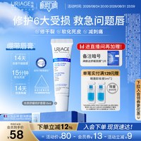 依泉 绷带润唇膏舒缓保湿防干裂软化死皮口红打底护唇膏教师节礼物