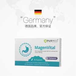 帕米奥 养胃益生菌粉3盒肠胃罗伊氏乳杆菌DSM17648