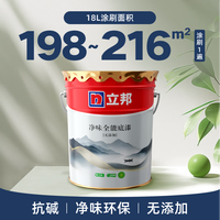 立邦 乳胶漆底漆京雅居净味全能无添加环保家居墙面漆油漆室内墙漆  18L*1件