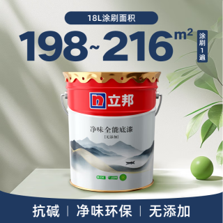 立邦 乳胶漆底漆京雅居净味全能无添加环保家居墙面漆油漆室内墙漆  18L*1件