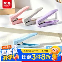 晨光 手握式单孔省力打孔机颜色随机  ABS916CH