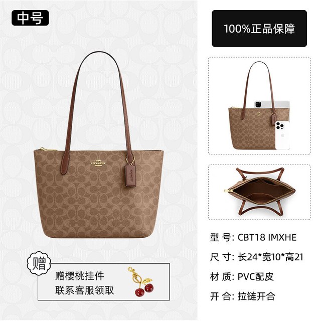 COACH 【Tote托特包】女士单肩 4455