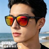 帕艾思 时尚偏光太阳镜超轻男女同款防紫外线墨镜户外运动骑行眼镜