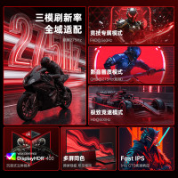 SANC 27英寸2K275Hz三模FHD360Hz/HD500Hz/FastIPS硬件低蓝光旋转升降电竞电脑显示器屏幕G73Turbo
