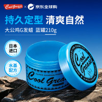 公鸡 大公鸡发蜡发油发泥湿发造型210g蓝罐   G210g蓝罐