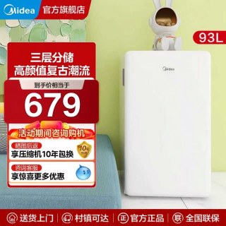 美的 BC-93MF 直冷单门冰箱 93L 白色