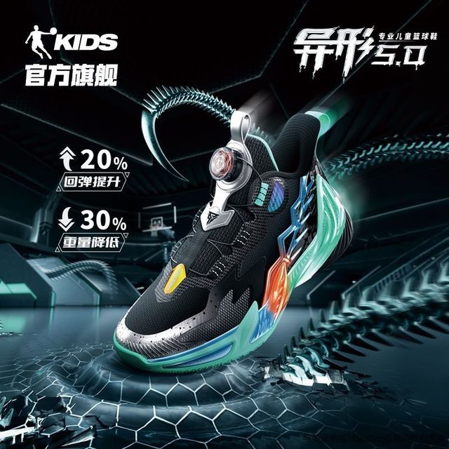 乔丹 异形5乔丹童鞋儿童篮球鞋中大童新款专业训练减震球鞋男童运动鞋