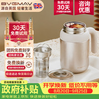 宝威玛 保温杯 316不锈钢 520ml