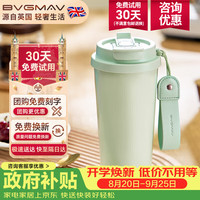 宝威玛 咖啡杯 316不锈钢保温杯 520ml