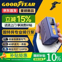 固特异 GOODYEAR 固特异 打气筒 自行车打气泵 52