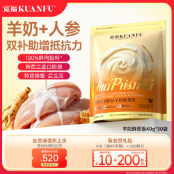 宽福 全价猫主食湿粮餐包 40g