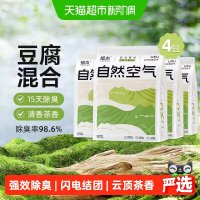 值友专享：值得买宠物品类周 铲屎官囤粮加补进行中！