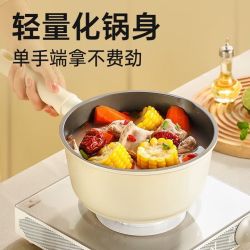 炊大皇 五折 钛盾不粘汤锅粥锅 宝宝辅食锅 健康材质