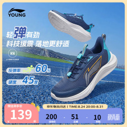 李宁 YKFW076 减震回弹 军舰蓝 37码 儿童运动鞋