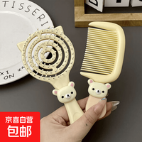 卡通梳子小巧便携镂空造型梳子小熊按摩排骨梳可爱蓬松高颅顶学生 2把
