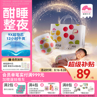 盛夏光年 新升级么么茶酣睡 夜用安睡 超薄透气 婴儿拉拉裤XXXL码 30片