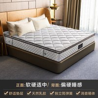 慕思 皇冠假日酒店款 MCW1-064床垫 1500mm