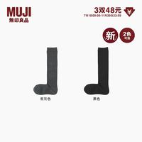無印良品 MUJI 女式 合脚直角袜口无橡筋高筒袜 长筒袜女袜子新品