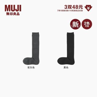 無印良品 MUJI 女式 合脚直角袜口无橡筋高筒袜 长筒袜女袜子新品