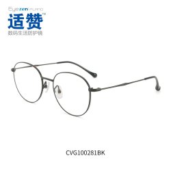 依视路 适赞数码生活变色镜变灰镜片成品光学镜防蓝光平光镜太阳镜