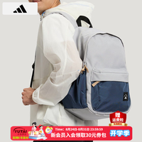 adidas 男女包休闲包 新款学生书包电脑包运动户外旅游休闲双肩背包