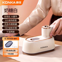 康佳 熨烫机家用小型手持蒸汽熨斗便携迷你熨烫斗旅行烫衣服挂烫机
