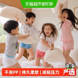 朵熙儿 兰精天丝莫代尔儿童内裤冰丝凉感男女童平角短裤夏季薄款