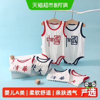 UG LIFE FOR BABY 有吉小贝宝宝连体衣服婴儿短袖包屁衣夏装季薄款三角爬服哈衣睡衣