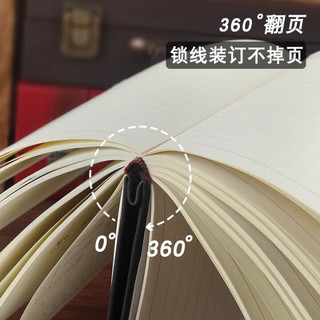 忠简文具 A5笔记本 180张加厚皮面 简约记事本