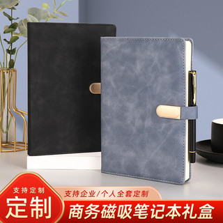 忠简文具 B5搭扣笔记本 羊巴皮面 灰色
