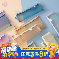 三年二班 莫兰迪色系透明网纱笔袋学生用考试专用大容量男女孩简约铅笔盒初高中考试文具袋 B6笔袋-丁香紫