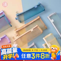 三年二班 莫兰迪色系透明网纱笔袋学生用考试专用大容量男女孩简约铅笔盒初高中考试文具袋 B6笔袋-丁香紫