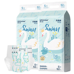 爽然 天鹅纸尿裤 超薄透气婴儿尿不湿 纸尿裤 S52片*2包