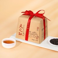 天之红 特级 祁门红茶 180g