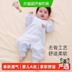 UG LIFE FOR BABY 有吉小贝婴儿连体衣保暖女宝宝春秋冬款哈衣儿童舒绒长袖无骨睡衣