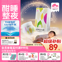 盛夏光年 新升级么么茶酣睡 夜用安睡 超薄透气 婴儿拉拉裤XL码 36片