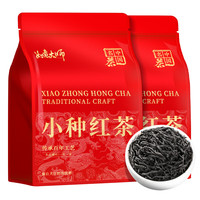 如意大师 茶叶武夷山小种红茶浓香耐泡茶叶中秋礼品送长辈送老师 小种红茶500g