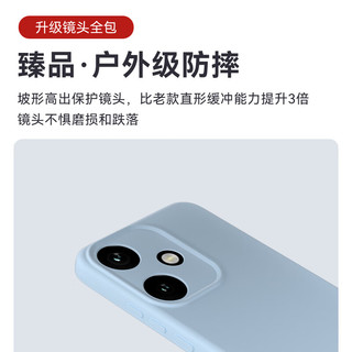 尚苏 荣耀400手机壳 液态硅胶 镜头全包 古董白