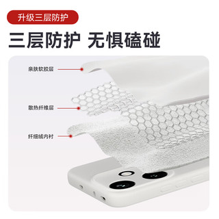 尚苏 荣耀400手机壳 液态硅胶 镜头全包 古董白