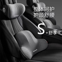 记忆棉汽车腰靠 腰靠+头枕 套装