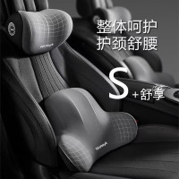 记忆棉汽车腰靠 腰靠+头枕 套装
