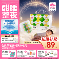 盛夏光年 新升级么么茶酣睡 夜用安睡 超薄透气 婴儿拉拉裤XXL码 32片