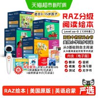 《Reading A-Z分级阅读绘本 M级别》82册 美国原版