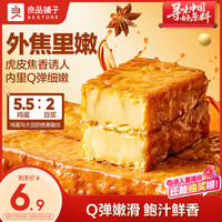 良品铺子 虎皮鸡蛋豆腐鲍汁味300g豆干豆腐干鸡蛋干卤味香辣解馋休闲零食