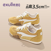 依思Q 依思 Q(exull)内增高德训鞋女2026新款秋季透气网面软底阿甘鞋