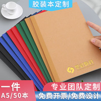幽然歌a5牛皮封面笔记本学校公司办公用品b5会