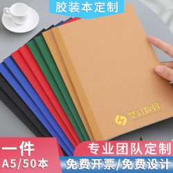 幽然歌a5牛皮封面笔记本学校公司办公用品b5会