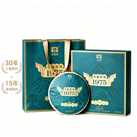 大益 15年陈 传奇1975 普洱生茶 357g
