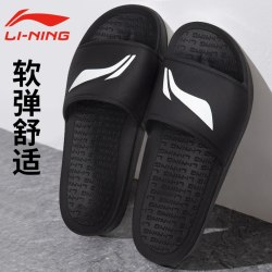 李宁 运动拖鞋男士夏外穿耐磨沙滩凉拖室内防滑透气轻便新款休闲